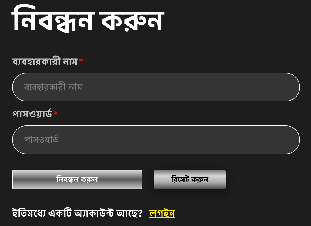 Register