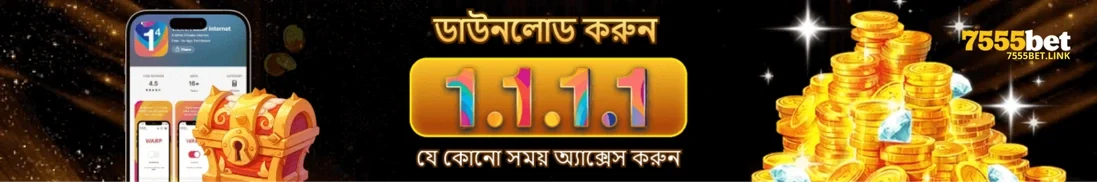 7555BET App Download