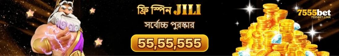 Official 7555BET News